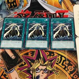 ガガガボルト ORCS 7 レア 3枚セット てら