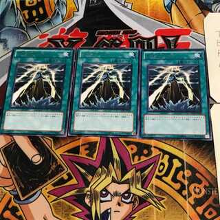 ガガガボルト ORCS 9 レア 3枚セット てら