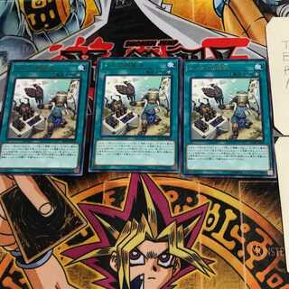 Karakuri Gama Oil IGAS 7 Rare Set of 3 Tera