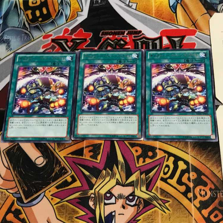 Galaxy Queen's Light REDU 6 rare, set of 3 Tera.