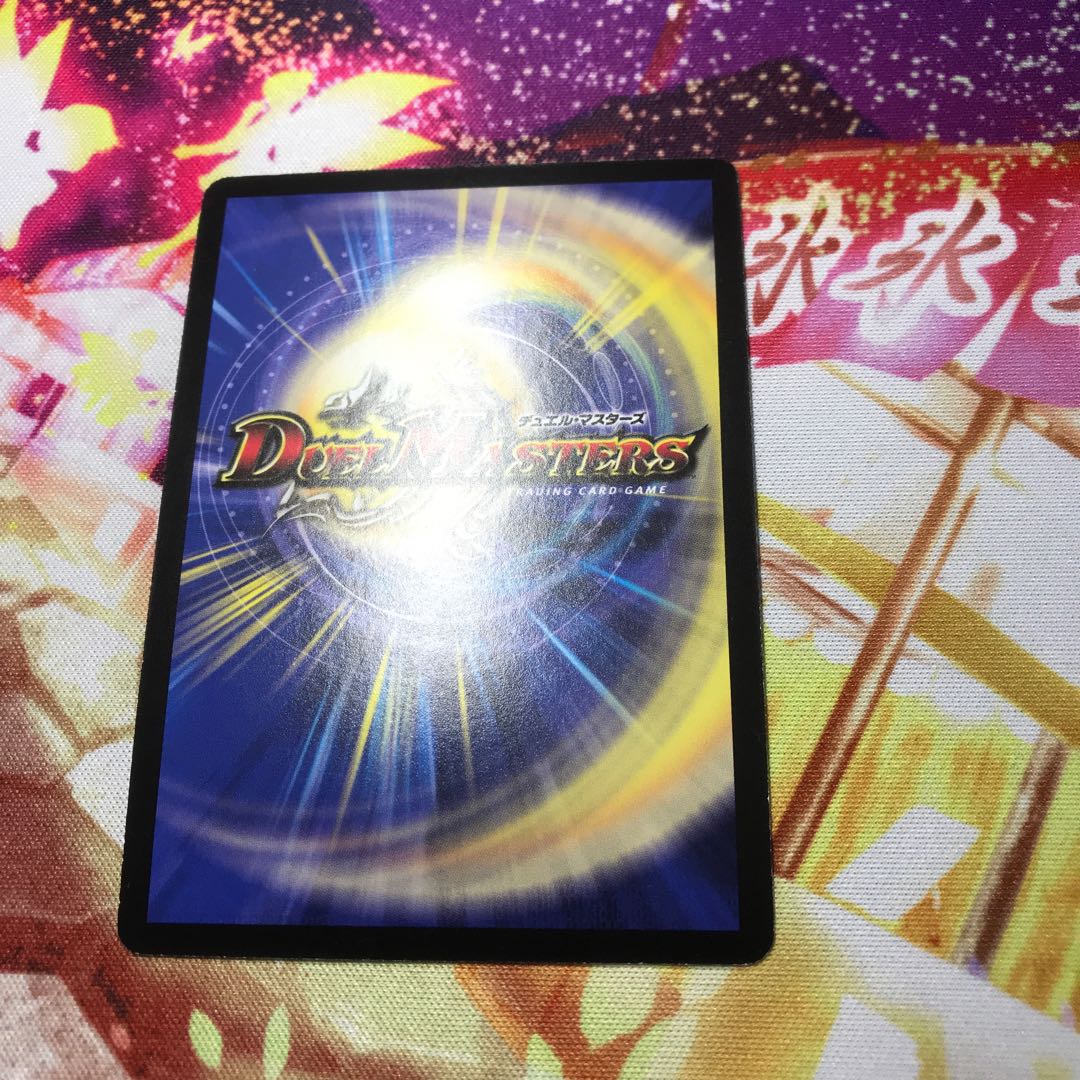 聖剣炎獣バーレスク　初期