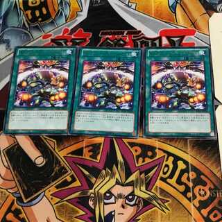 ギャラクシー・クィーンズ・ライト REDU 9 レア 3枚セット てら