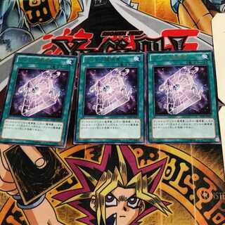 グリモの魔導書 REDU 1 レア 3枚セット てら