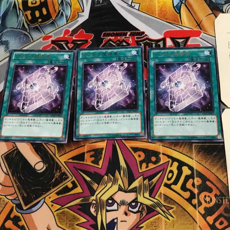 Spellbook of Secrets REDU 2 rare, set of 3 Tera.