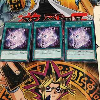 グリモの魔導書 REDU 2 レア 3枚セット てら