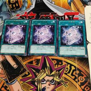 グリモの魔導書 REDU 3 レア 3枚セット てら