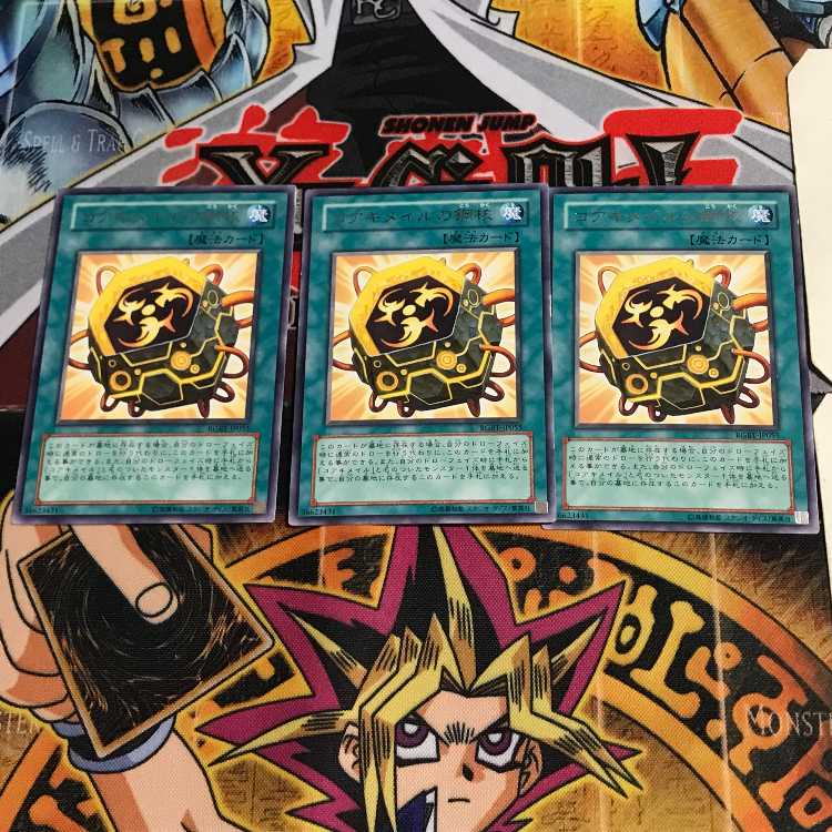 Iron Core of Koa'ki Meiru RGBT 5 Rare Set of 3 Tera