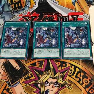 Ghostrick Mansion SHSP 5 rare, set of 3 Tera.