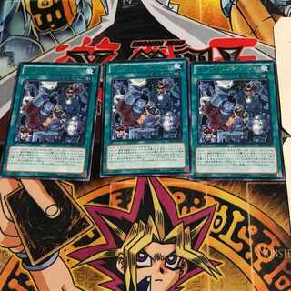 Ghostrick Mansion SHSP 6 rare, set of 3 Tera.