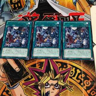 Ghostrick Mansion SHSP 8 rare, set of 3 Tera.