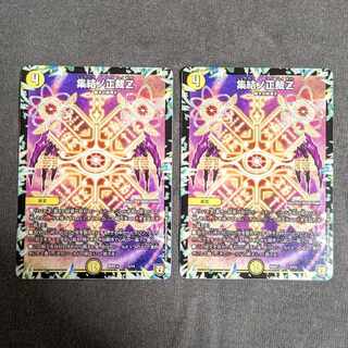 Gathering No Shojo Z 5/14