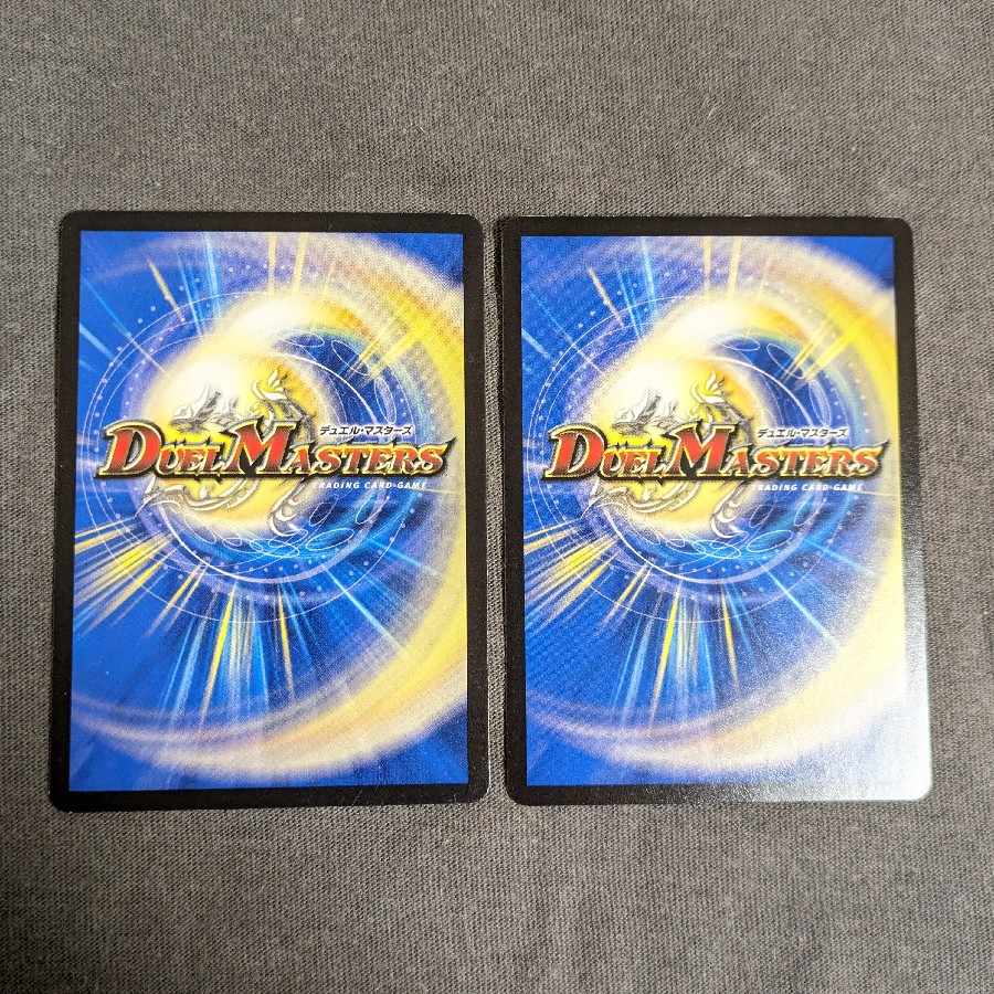 Gathering No Shojo Z 5/14