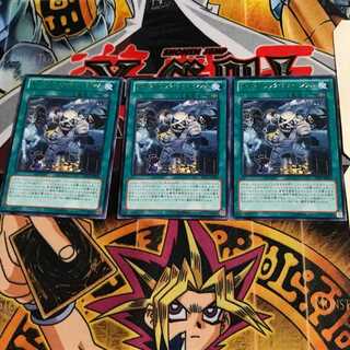 ゴーストリック・ミュージアム LVAL 7 レア 3枚セット てら