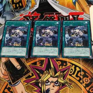 ゴーストリック・ミュージアム LVAL 9 レア 3枚セット てら