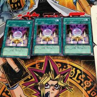 Spell Calling POTD 7 rare, set of 3 Tera.