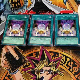 Spell Calling POTD 9 rare, set of 3 Tera.