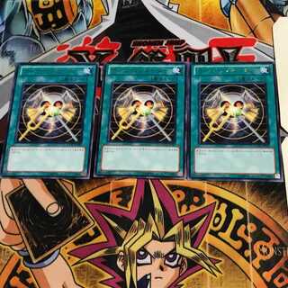 コール・リゾネーター EXVC 3 レア 3枚セット てら