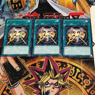 コール・リゾネーター EXVC 5 レア 3枚セット てら