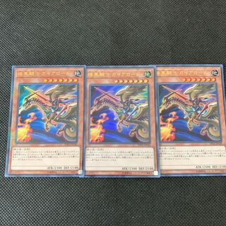 暗黒騎士ガイアロード