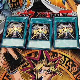 コール・リゾネーター EXVC 7 レア 3枚セット てら