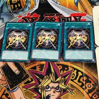 コール・リゾネーター EXVC 9 レア 3枚セット てら