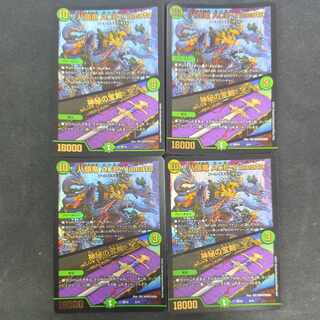 八頭竜 ACE-Yamata｜神秘の宝剣 VR 33/130