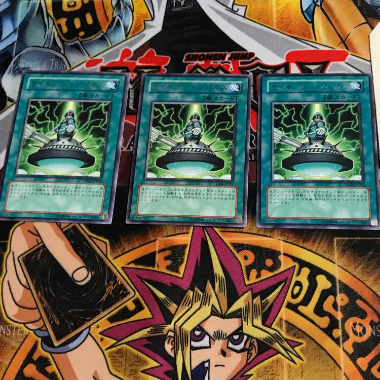 サイキック・インパルス TDGS 7 レア 3枚セット てら