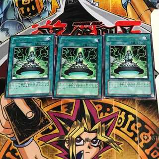 サイキック・インパルス TDGS 10 レア 3枚セット てら