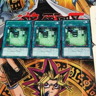 サイコ・フィール・ゾーン EXVC 7 レア 3枚セット てら