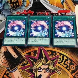 サイバネット・フュージョン SOFU 6 レア 3枚セット てら