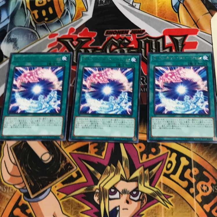 サイバネット・フュージョン SOFU 8 レア 3枚セット てら