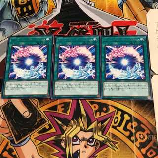 サイバネット・フュージョン SOFU 9 レア 3枚セット てら