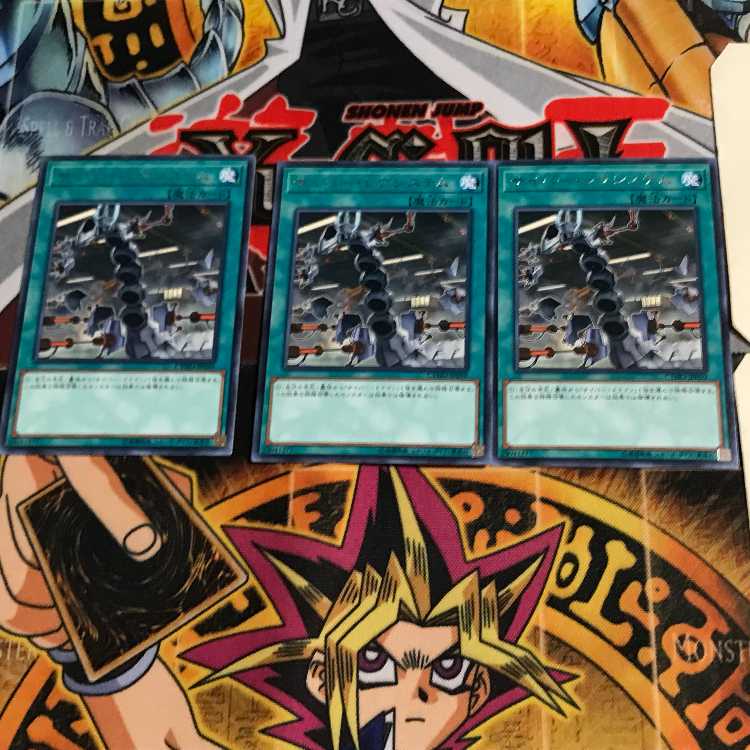 Cyber Revsystem CYHO 8 rare, set of 3 Tera.