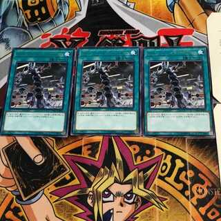 Cyber Revsystem CYHO 9 rare, set of 3 Tera.