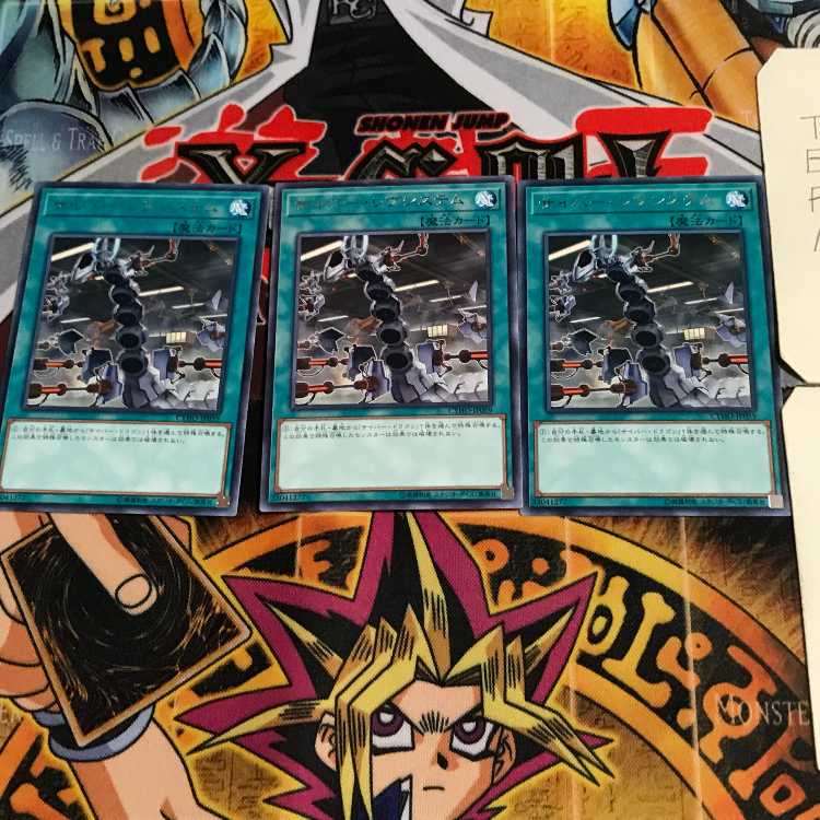 Cyber Revsystem CYHO 10 rare, set of 3 Tera.