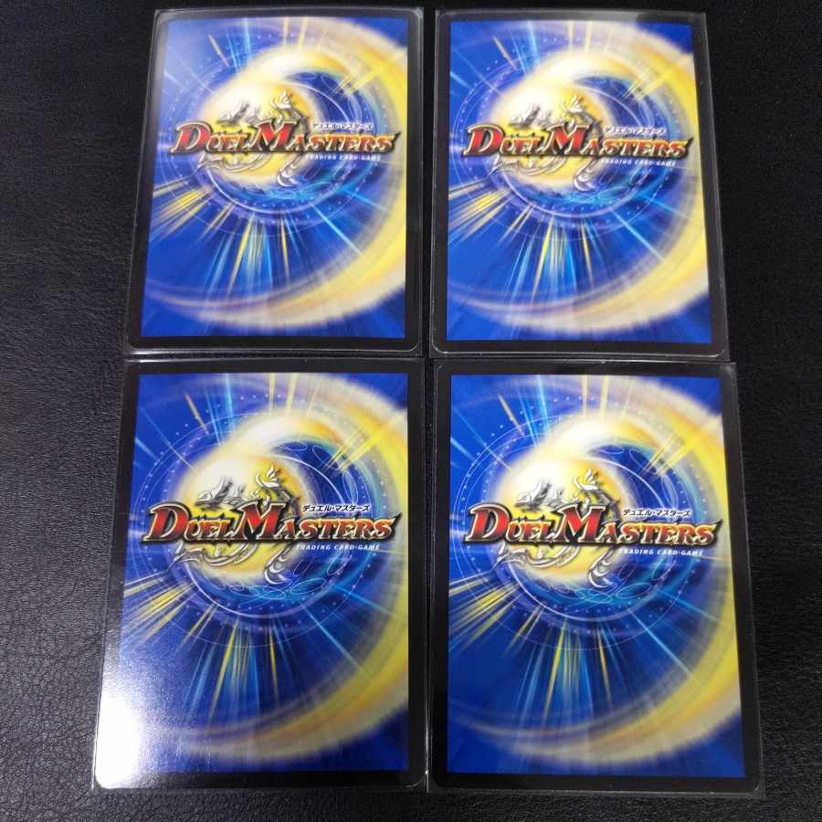 Joragon Overlord Psychic36/Psychic40 [2019].