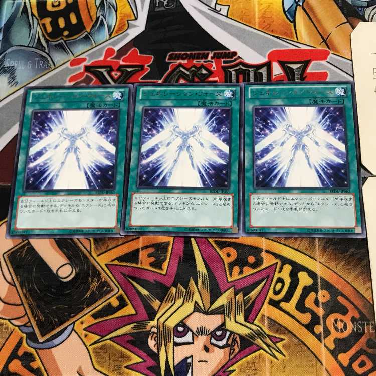 Generation Force REDU 7 rare, set of 3 Tera.