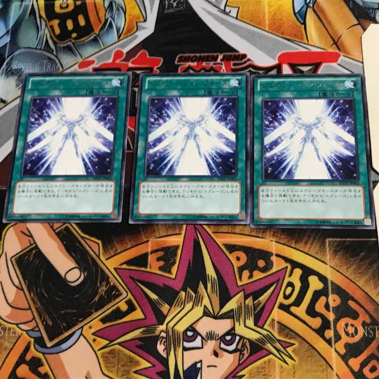 Generation Force REDU 8 rare, set of 3 Tera.