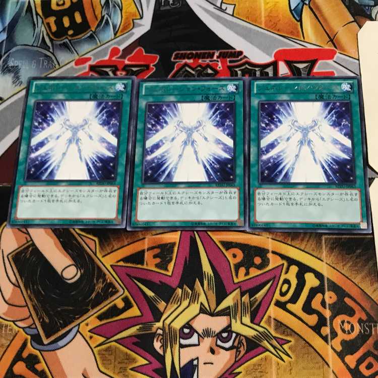 Generation Force REDU 10 rare, set of 3 Tera.