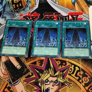 システム・ダウン CRV 5 レア 3枚セット てら