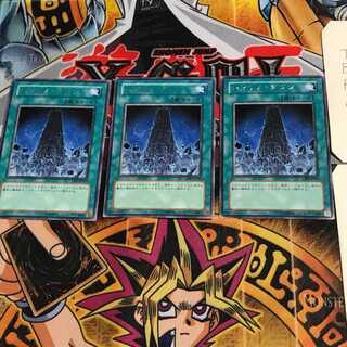 システム・ダウン CRV 6 レア 3枚セット てら