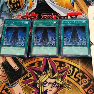 システム・ダウン CRV 9 レア 3枚セット てら