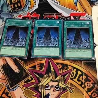 システム・ダウン EE04 6 レア 3枚セット てら