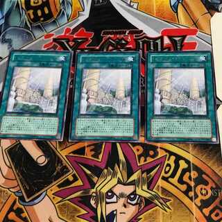 ジャスティス・ワールド LODT 8 レア 3枚セット てら