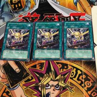 Junk Box RGBT 6 rare, set of 3 Tera.