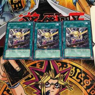 Junk Box RGBT 9 rare, set of 3 Tera.