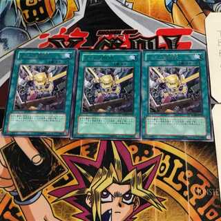 Junk Box RGBT 10 rare, set of 3 Tera.