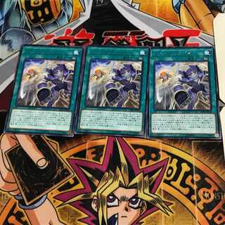 シンクロ・チェイス DP23 5 レア 3枚セット てら