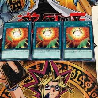 スクイブ・ドロー CIBR 5 レア 3枚セット てら