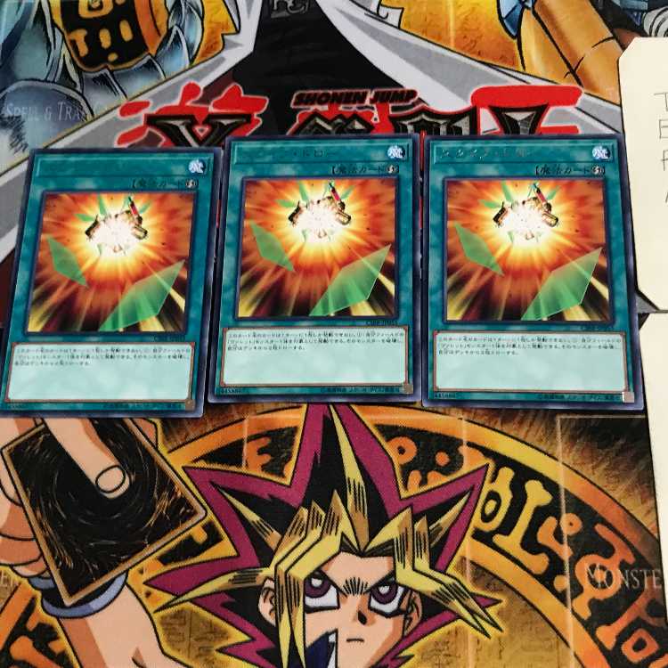 Squib Draw CIBR 6 rare, set of 3 tera